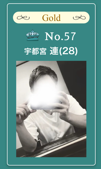 6530