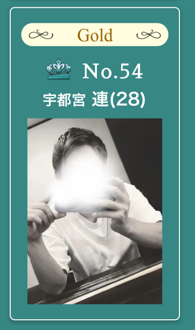6530