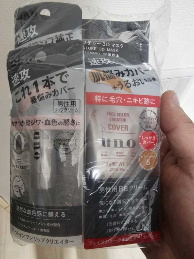 龍機
