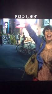 伸