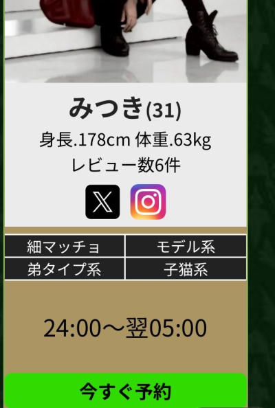 6600