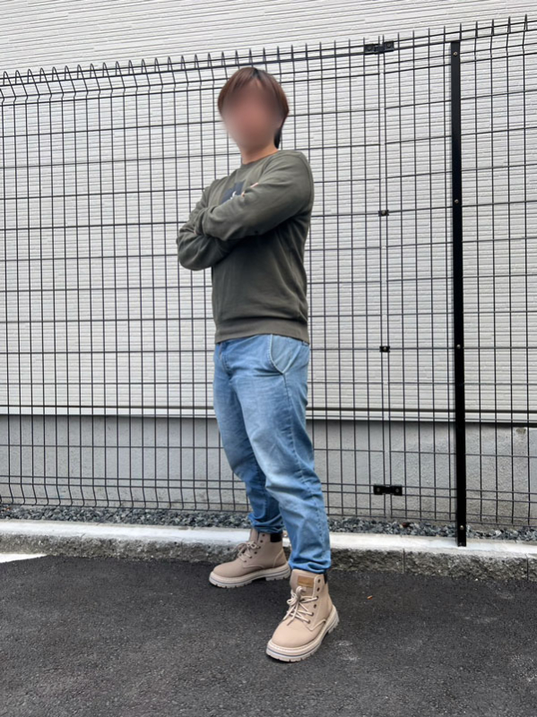 たから
