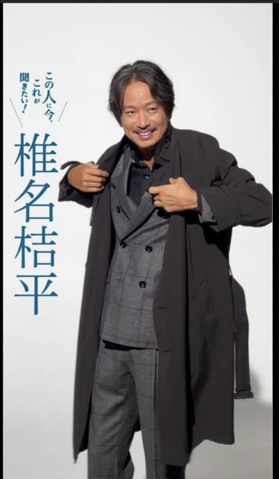 琥太郎
