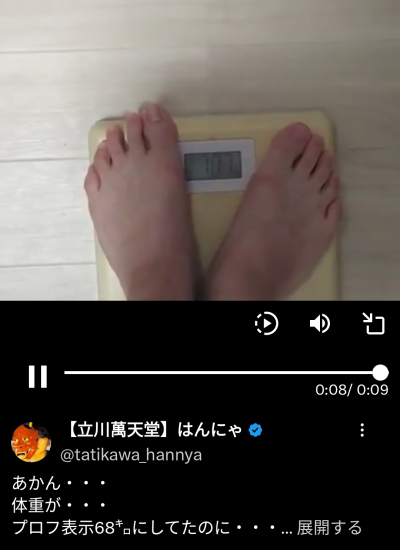 6675