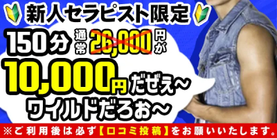 ユウキ