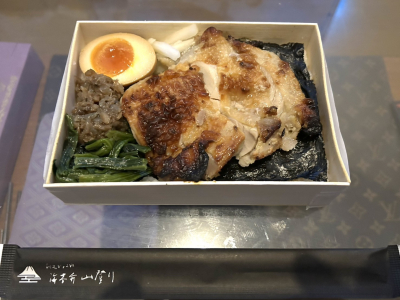 遥翔