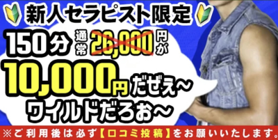 駆