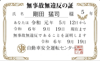 6710