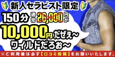 6720