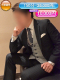 ユウト