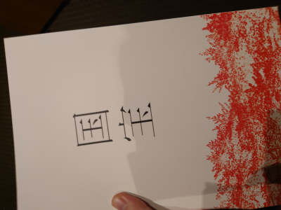 景