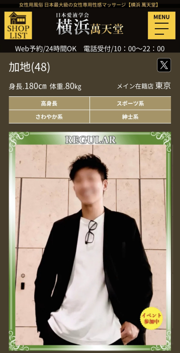 6761