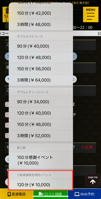 加地