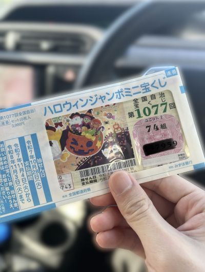 レイ