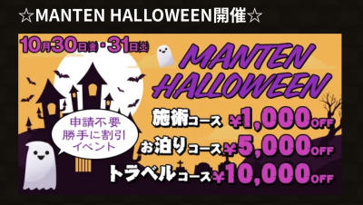 けんたりん