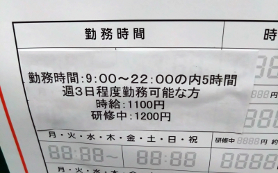 6778