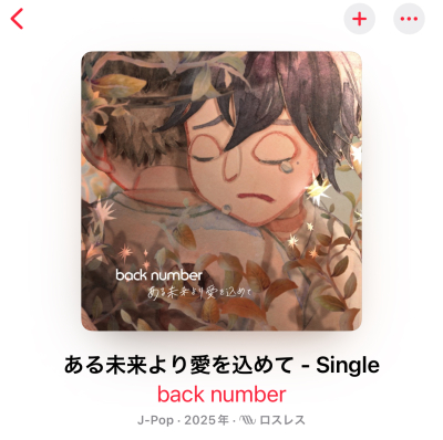 風羽