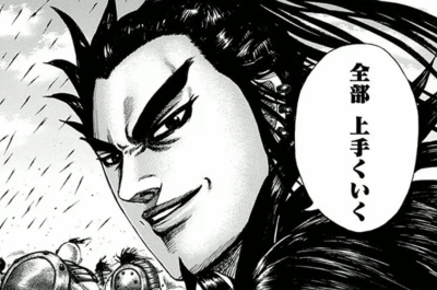 6813