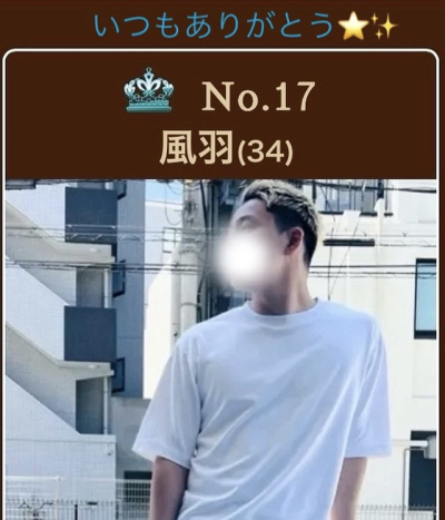 6813