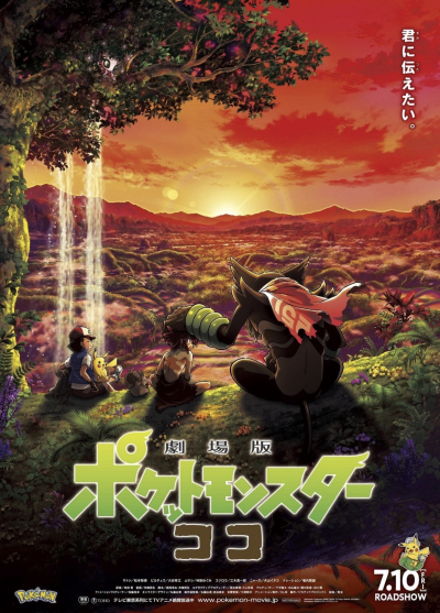 風羽