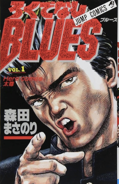 6813