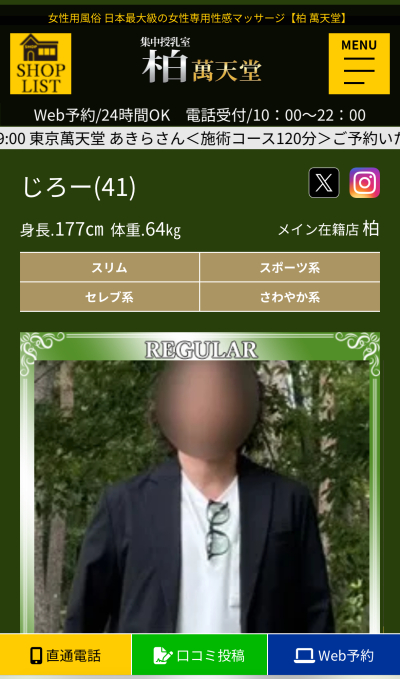 6820