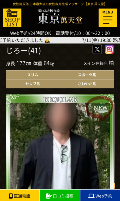 6820