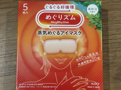蛍