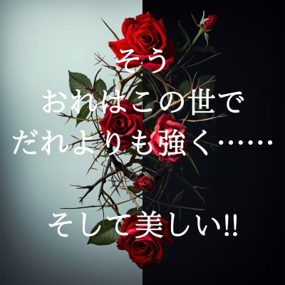 白玖