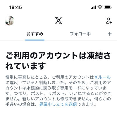 白玖