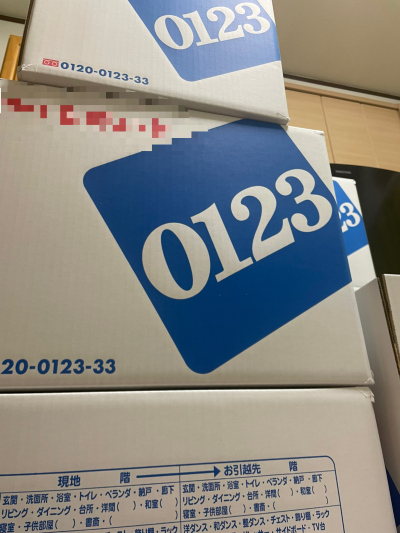 6920