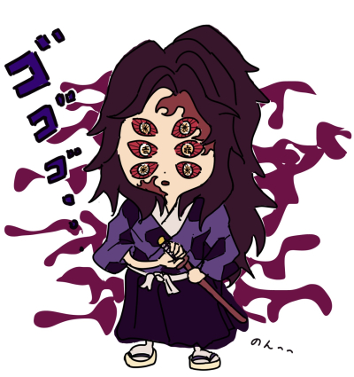 のん