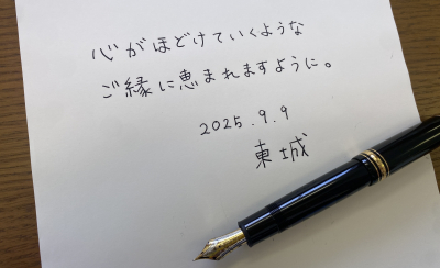 6974