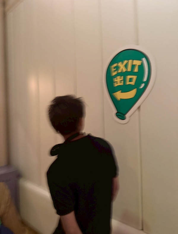 愛叶