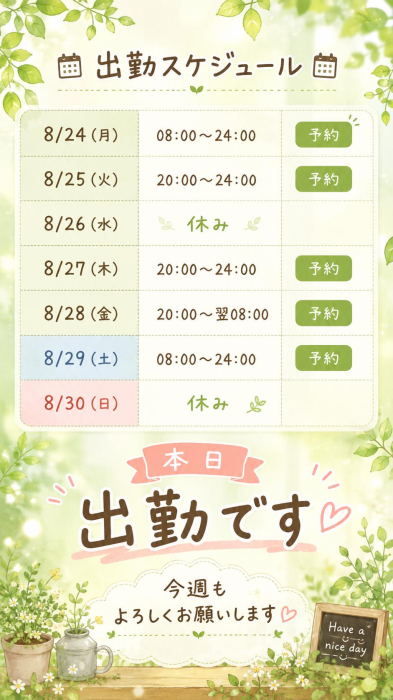 梨央