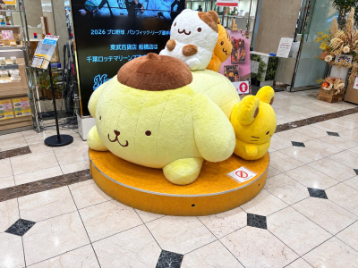 7014