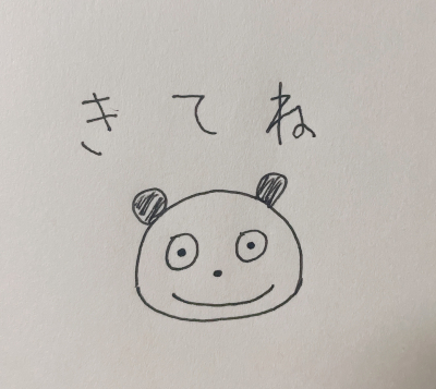 7017