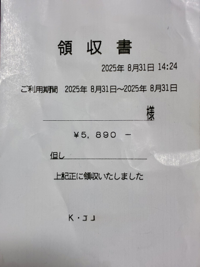 7081