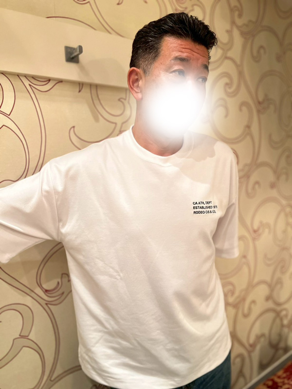 大成