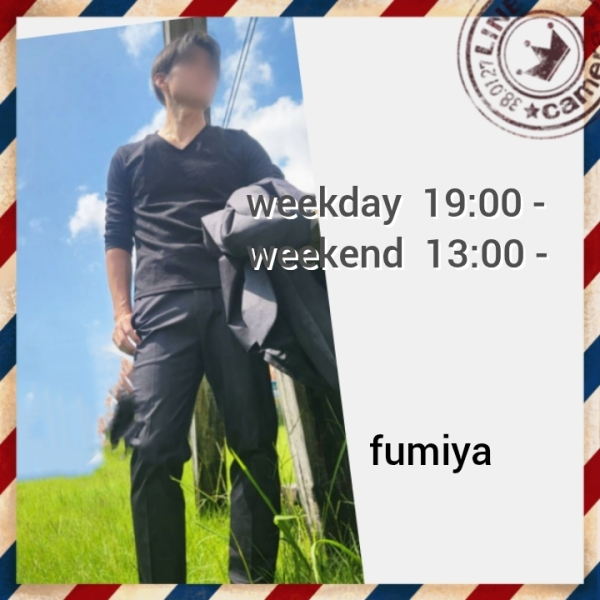 fumiya