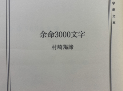 7211