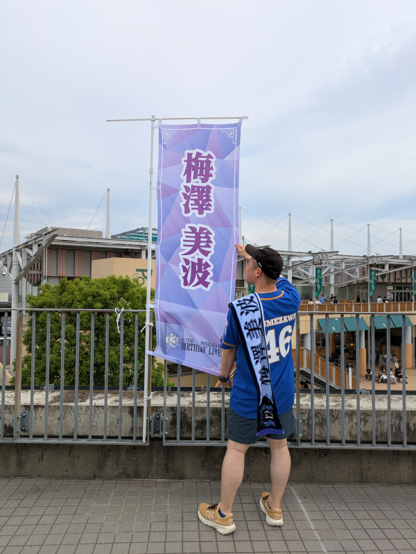 たく