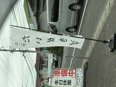 ツカサ