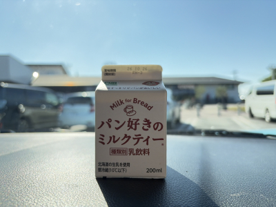 ツカサ