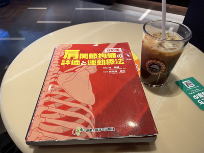 鈴