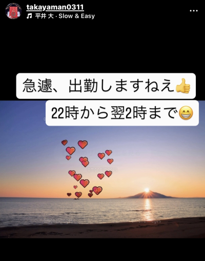 7412