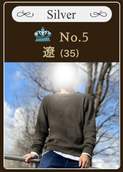 遼