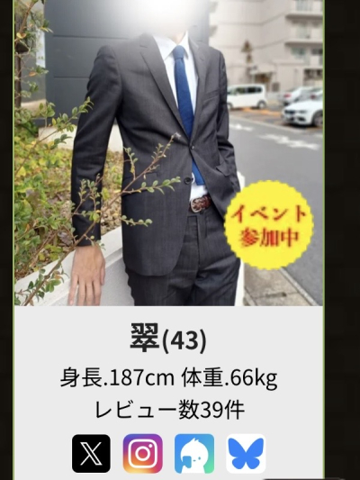 7444