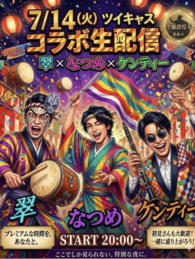 翠