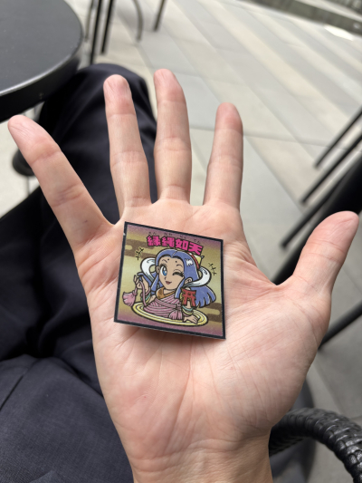 7444